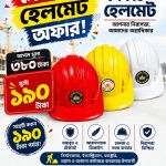 Safety Helmet Adjustment Lock for Construction & Industrial Work