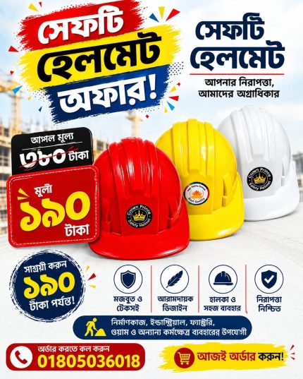 Safety Helmet Adjustment Lock for Construction & Industrial Work (Copy)