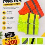 High Visibility Safety Vest