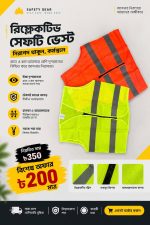 High Visibility Safety Vest